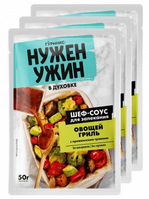 Соус НУ Курица с румяной картошкой 50г (1х20)(#36) Россия() ( шк 2328)