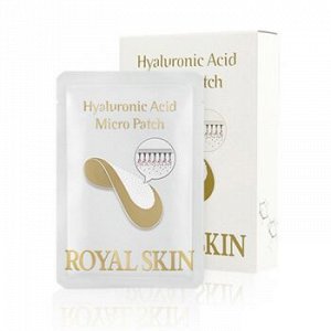 Гиалуроновые патчи с микроиглами 1пара(2шт) Royal Skin Hyaluronic Acid Micro Patch