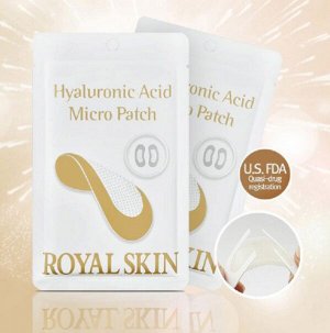 Гиалуроновые патчи с микроиглами 1пара(2шт) Royal Skin Hyaluronic Acid Micro Patch
