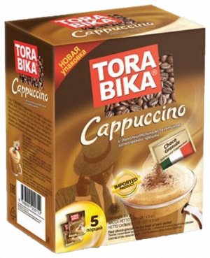 Tora Bika Капучино пакет РАСТВОРИМЫЙ (Коробочка) 25гр*5 пакетиков