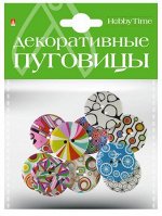 Декоративные пуговицы &quot;ГЕОМЕТРИЯ&quot; d 30 мм 2-158/11 Альт {Китай}