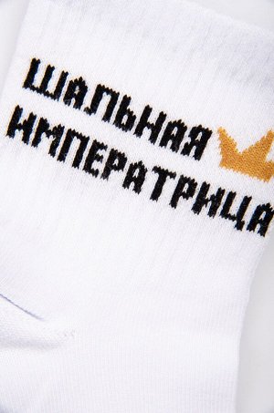 Набор носков 3 пары Happyfox