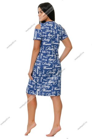 Платье женское домашнее синиее