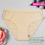 Трусы         арт.5005-032
