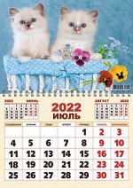 Одноблочный-календарь
