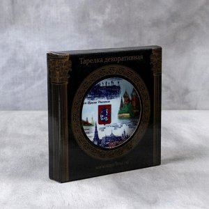 Тарелка сувенирная «Москва. Панорама», d=20 см