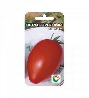 Перцевидный 20шт томат (Сиб сад)