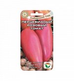 Перцевидный розовый 20шт томат (Сиб Сад)