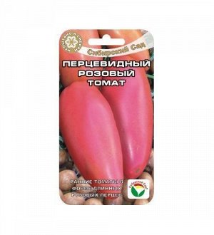 Перцевидный розовый 20шт томат (Сиб Сад)