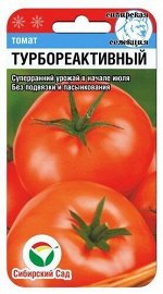 Томат Турбореактивный/Сиб Сад/цп