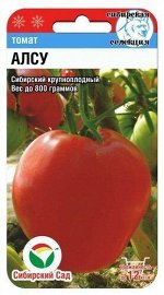 Томат Алсу/Сиб Сад/цп