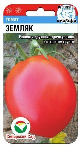 Земляк 20шт томат (Сиб сад)