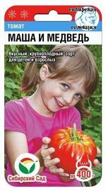 Маша и Медведь 20шт томат (Сиб Сад)