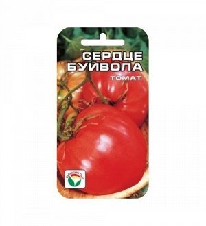 Сибирский сад Сердце Буйвола 20шт томат (Сиб сад)