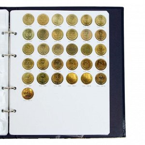 Альбом для монет на кольцах 225 х 265 мм, "Монеты СССР регулярного выпуска 1961-1991", обложка ламинированный картон, 6 листов и 6 цветных картонных вставок