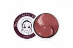 Shangpree Гидрогелевые патчи для глаз с женьшенем Ginseng Berry Eye Mask