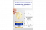 LUOFMISS Увлажняющие патчи для глаз с гексапептидом и экстрактом османтуса
