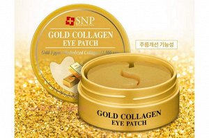 SNP Gold Collagen Eye Patch - Гидрогелевые патчи для глаз с коллагеном и коллоидным золотом, 60 шт.