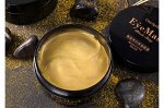 Гидрогелевые патчи с аргирелином, гиалуроновой кислотой и золотом, 60шт One Spring 1