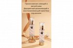 Двухцветный увлажняющий и восстанавливающий крем-база под макияж SENANA