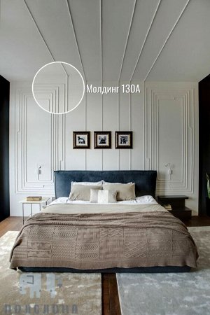 Молдинг 130 A Decor-Dizayn из дюрополимера 15*8мм 2м 1/182