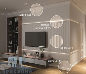 Плинтус DD710 Decor-Dizayn из дюрополимера "ГРАНИ" 120*13мм 2м 1/15