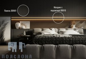 Панель стеновая DD901 Decor-Dizayn из дюрополимера &quot;ГРАНИ&quot; 150*10мм 2м 1/15