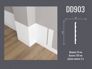 Панель стеновая DD903 Decor-Dizayn из дюрополимера "ГРАНИ" 150*10мм 2м 1/14