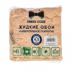 Жидкие обои,  Vrm49 (декоративная штукатурка), 4,5 м2