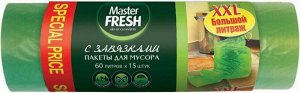 Master FRESH MFGB60–15R пакеты для мусора  XXL с завязками 60 литров, 15 штук (ЗЕЛЕНЫЕ)12кмк