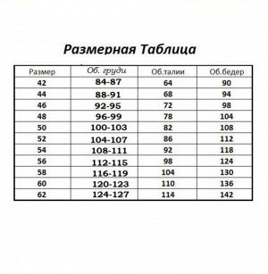 Юбка женская Р290/ синий. Скидка!