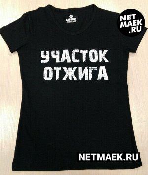(sale - 20036) женская футболка участок отжига модель - женская - цвет - черный - размер - s (42-44)