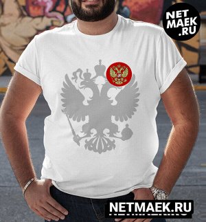 (sale - 20129) футболка с гербом россии grey модель - унисекс - цвет - белый - размер - s (44-46)