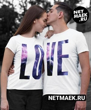 Одна футболка из комплекта парные футболки для двоих love космос / модель унисекс / принт мужской / печать с двух сторон / размер l (48-50)