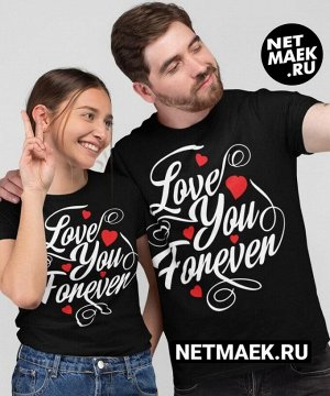 Одна футболка из комплекта парные футболки love you forever black / цвет черный / размер 2xl (52-54) /