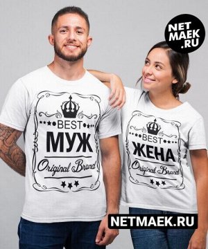 Одна футболка из комплекта парных best жена / модель женская / l (46-48)