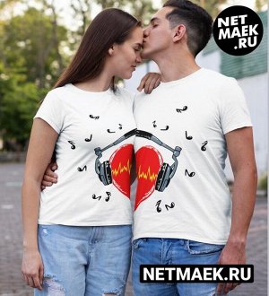/ одна футболка из комплекта парных сердце с нотами / модель унисекс / xl (50-52) / белая