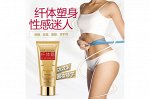 Крем для тела антицеллюлитный (коррекция фигуры) ONE SPRING PROFESSIONAL SLIM CREAM 60 гр