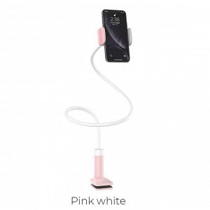 Держатель настольный для смартфона HOCO PH23 Balu, розово-белый