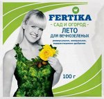 Фертика Хвойное Лето для вечнозеленых 100 гр. (1/50) NPK 8-7-21