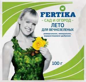 Фертика Хвойное Лето для вечнозеленых 100 гр. (1/50)