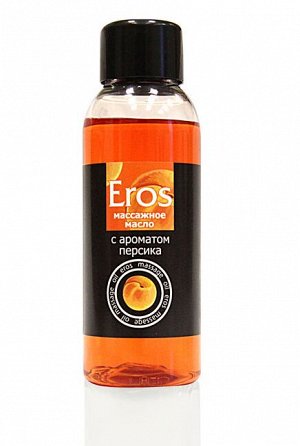 Масло массажное "EROS EXOTIC" (с ароматом персика) 50 мл
