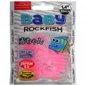 Виброхвост съедобный LJ pro series baby rockfish, 3,5 см, F05, набор 20 шт.
