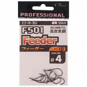Крючки Cobra Pro FEEDER F501, №4, 10 шт.