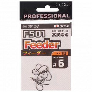 Крючки Cobra Pro FEEDER F501, №6, 10 шт.