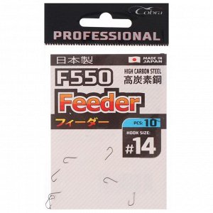 Крючки Cobra Pro FEEDER F550, №14, 10 шт.