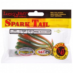 Виброхвост съедобный LJ pro series spark tail, 7,6 см, T56, набор 7 шт.