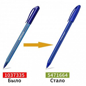 Ручка шариковая ErichKrause U-108 Original Stick 1.0, Ultra Glide Technology, чернила синие