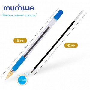 Ручка шариковая MunHwa MC Gold, резиновый грип, чернила голубые, узел 0.5мм