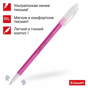Ручка шариковая Luxor "Super 1" чернила синие, пишущий узел 0,6, цвет корпуса микс